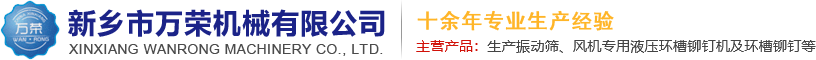 長鐵建設集團有限公司